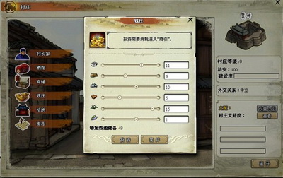 我是掌门最新图片