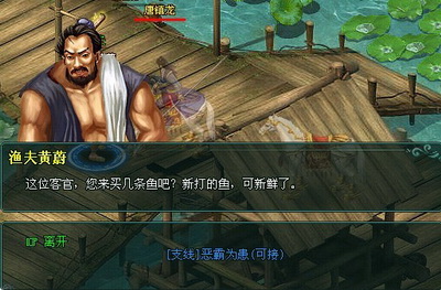 傲剑最新图片