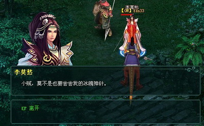 傲剑最新图片