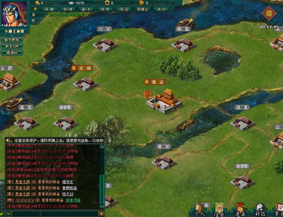 霸王大陆最新图片