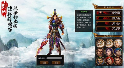 传说最新图片