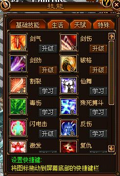 传说最新图片