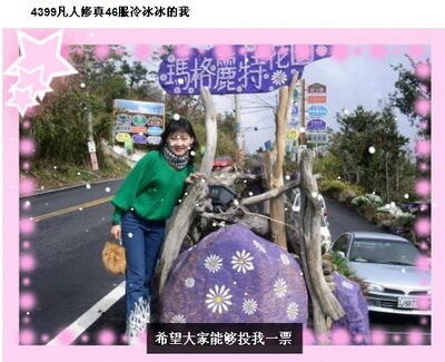 凡人修真最新图片
