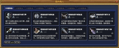 富人国最新图片