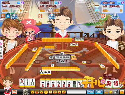 开心麻将最新图片
