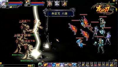 龙之刃最新图片