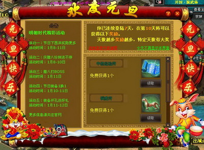 明朝时代最新图片