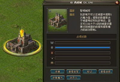 魔法风云最新图片
