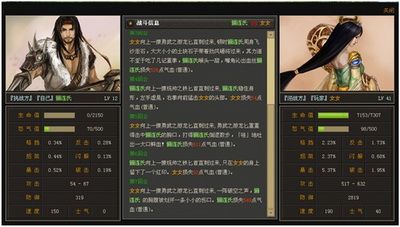 灭神最新图片