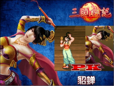 三国战记最新图片