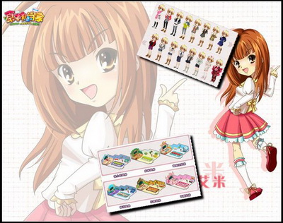 {{keywords}}最新图片