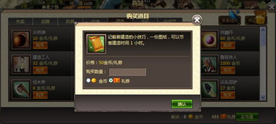 天地无双最新图片