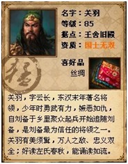 天地英雄最新图片