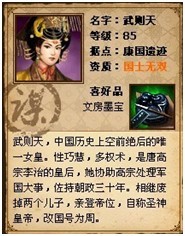 天地英雄最新图片