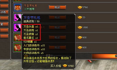 天纪最新图片