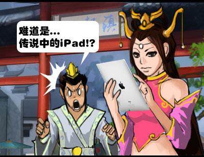 仙侠风云最新图片
