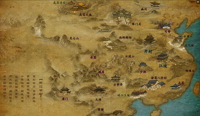 御剑江湖最新图片