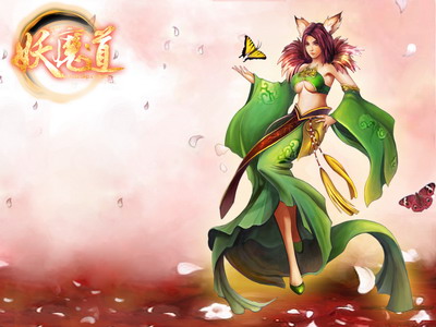 妖魔道最新图片