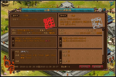 史诗之战最新图片