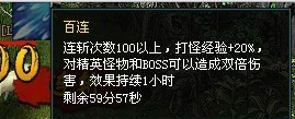 傲剑最新图片