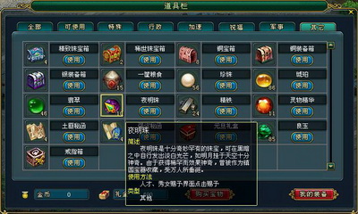 梦想帝王最新图片