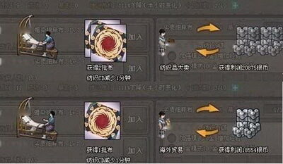 傲视天地最新图片