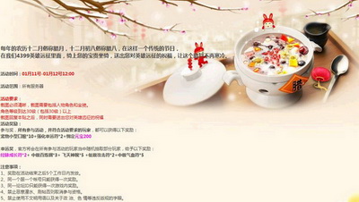 英雄远征最新图片