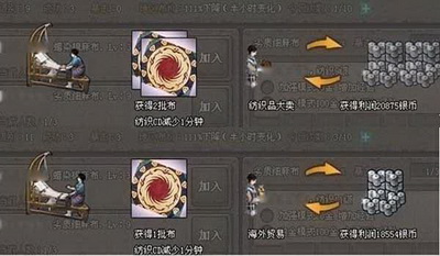 傲视天地最新图片