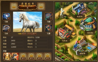 商业大亨最新图片