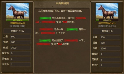 商业大亨最新图片