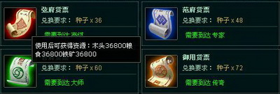 霸王大陆最新图片