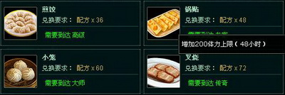 霸王大陆最新图片