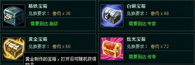 霸王大陆最新图片