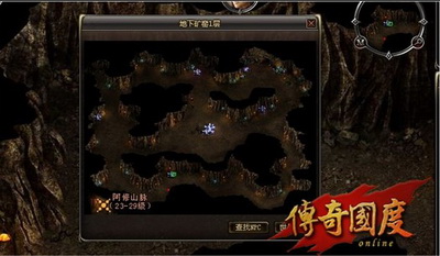传奇国度最新图片