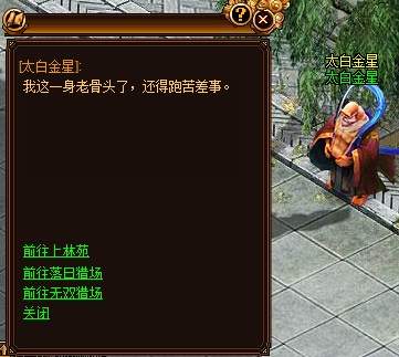 传说最新图片
