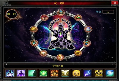 斗法修仙传最新图片