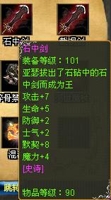 巨龙宝藏最新图片