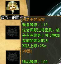 巨龙宝藏最新图片