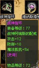 巨龙宝藏最新图片