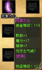 巨龙宝藏最新图片