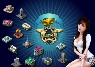 金融风暴最新图片