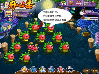 开心果最新图片