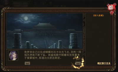 灵宝迷城最新图片
