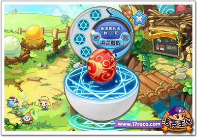 洛克王国最新图片