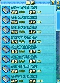 明珠三国最新图片