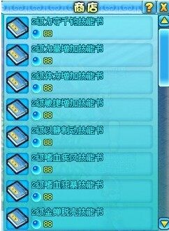 明珠三国最新图片