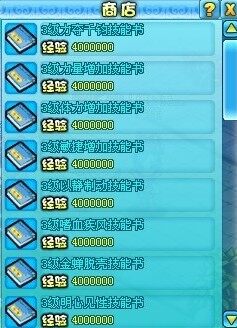 明珠三国最新图片