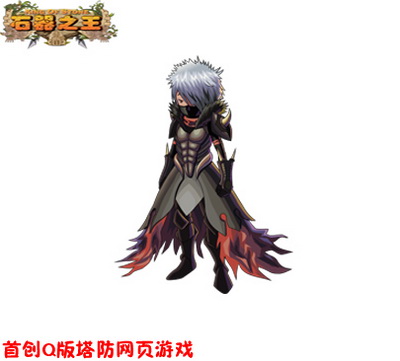 石器之王最新图片