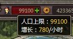 天地无双最新图片