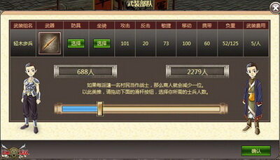 天地无双最新图片